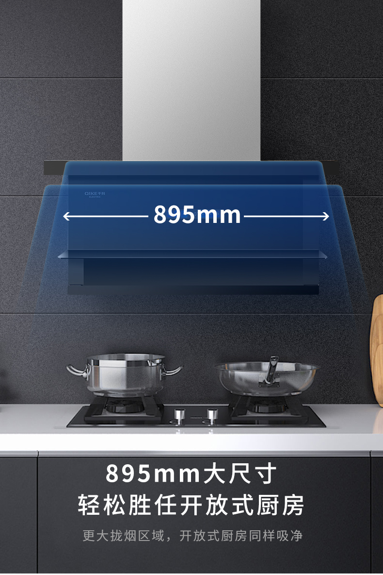 千科TB02煙機(jī)_04.jpg